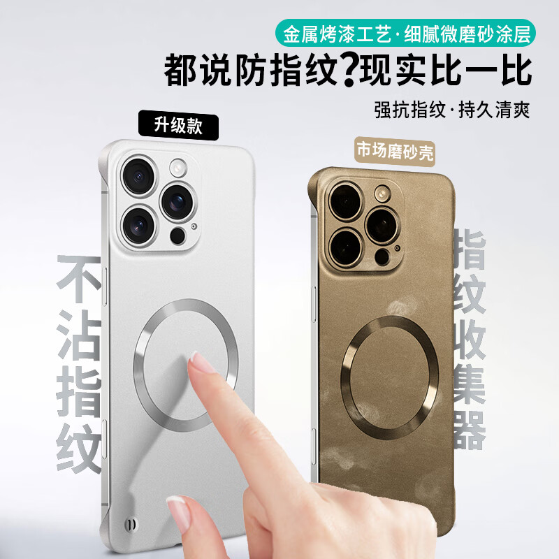 捷威丘适用苹果16proamx手机壳iphone16plus简约磨砂ip16pro防指纹max超薄pm无边框硬壳ihone散热16磁吸p 远峰蓝-无边框金属漆磁吸 iPhone 16