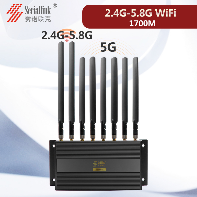 赛诺联克工业级5G无线CPE 高通4核心CPU双频千兆WiFi 千兆网口5G无线路由器 黑色