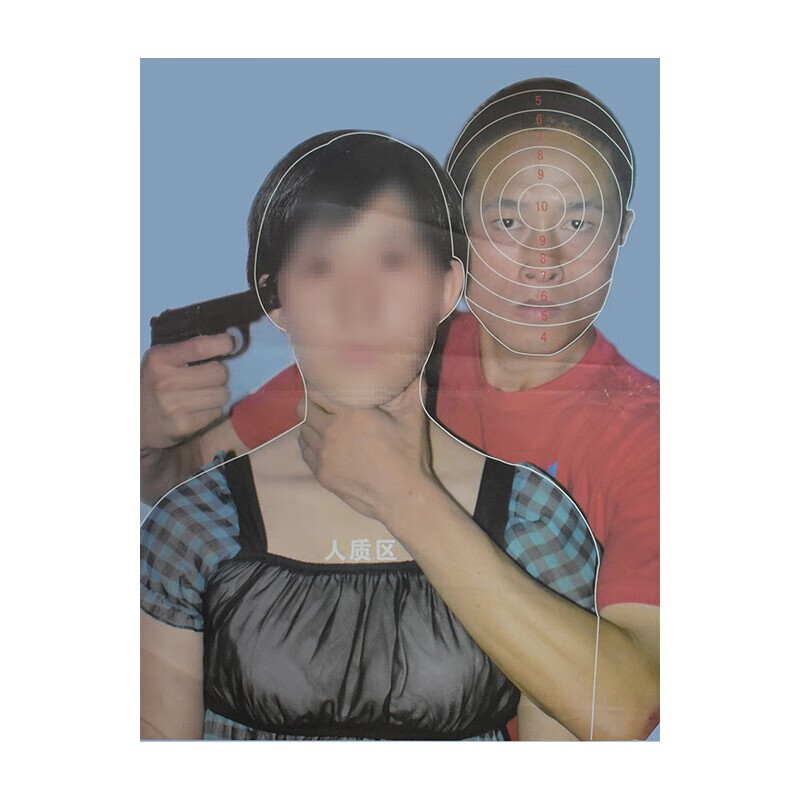 川君行 人体靶纸 用品打靶纸 劫持人质靶 (3)43*58cm 100张