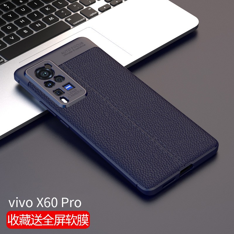 柏美惠 vivoX60pro手机壳vivo x60pro外壳por全包ⅴivox镜头vovi+软壳 X60 Pro【黑色】收藏贈全屏软膜