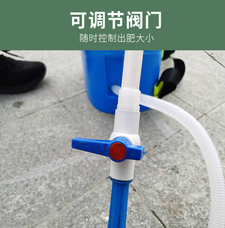 水溶肥的水泵施肥器图片