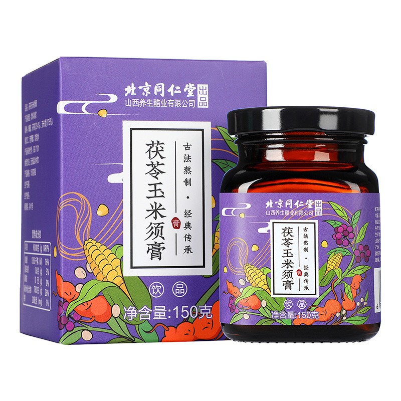 同仁堂TRT茯苓玉米须膏价格走势，必买药食同源