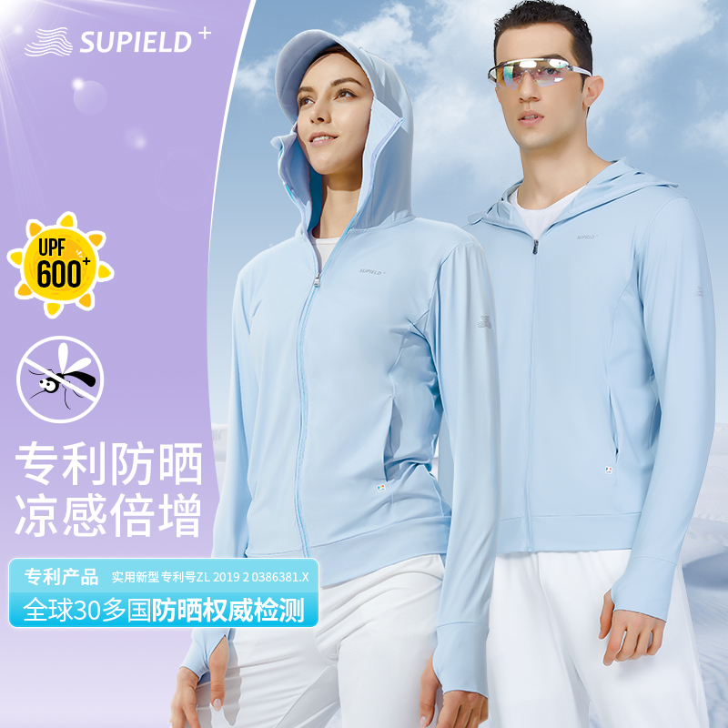SUPIELD品牌男士夹克-价格走势、销量榜单