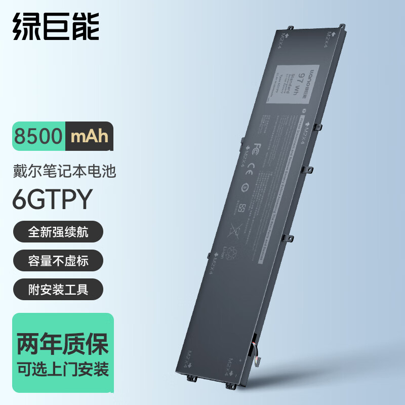 绿巨能（llano）戴尔xps15电池9560 7590 9570 9550 Precision M5510 M5520 M5530 P56F 6GTPY笔记本电脑电池