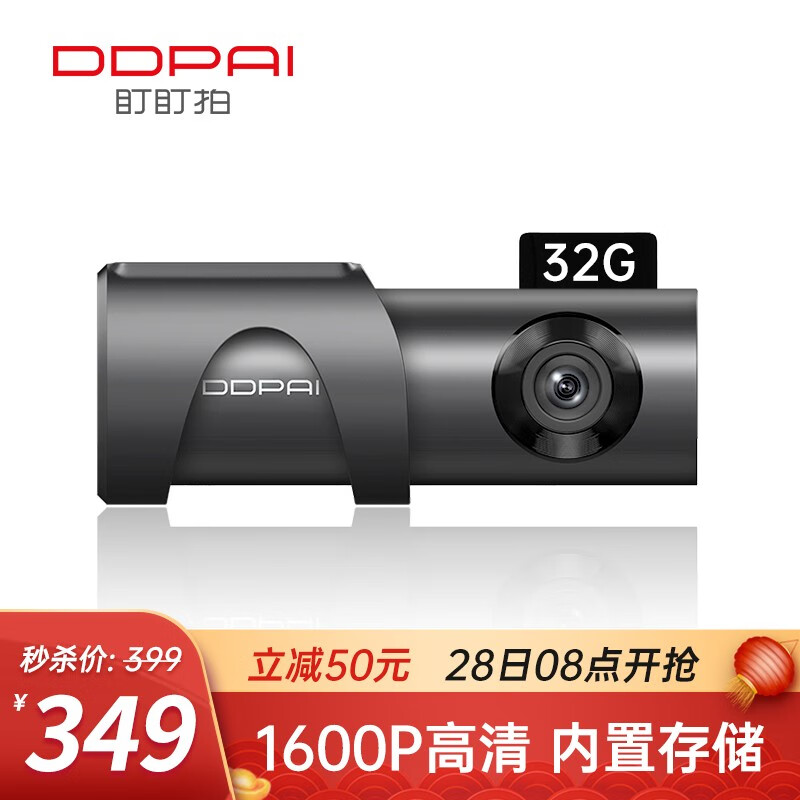 京东家具日用 2021-01-29 - 第1张 | 最新购物优惠券 京东家具日用 2021-01-29 - 第1张 | 最新购物优惠券
