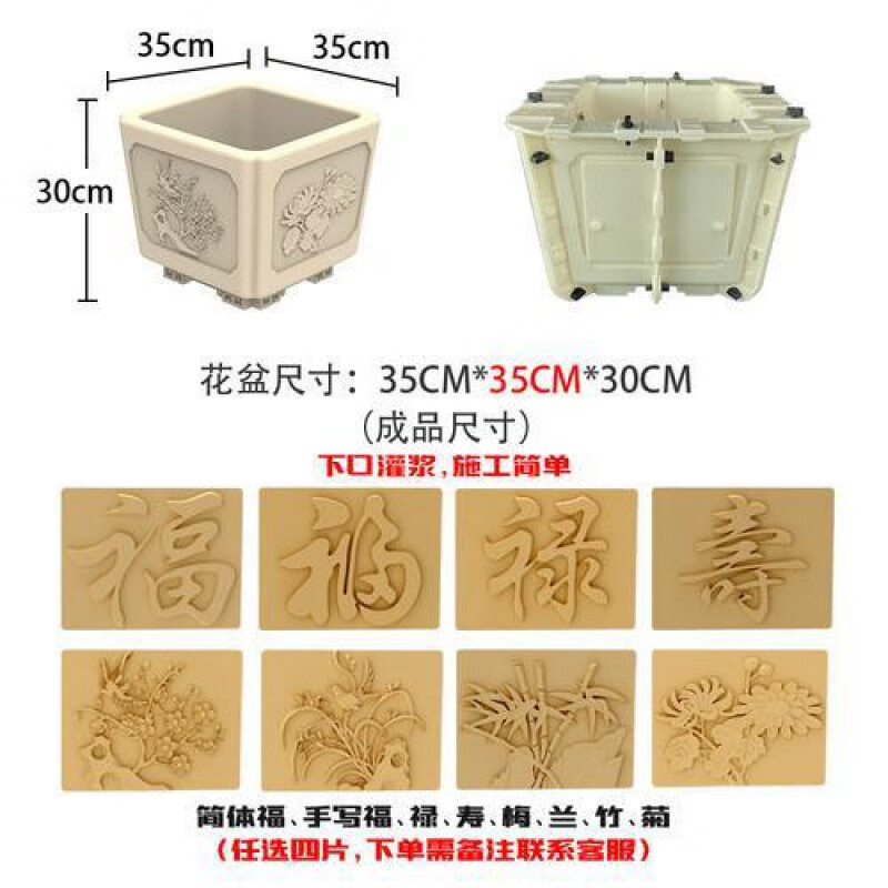 维诺亚四角花盆水泥模具底部灌浆模型长方形长条阳台简约款欧式户外
