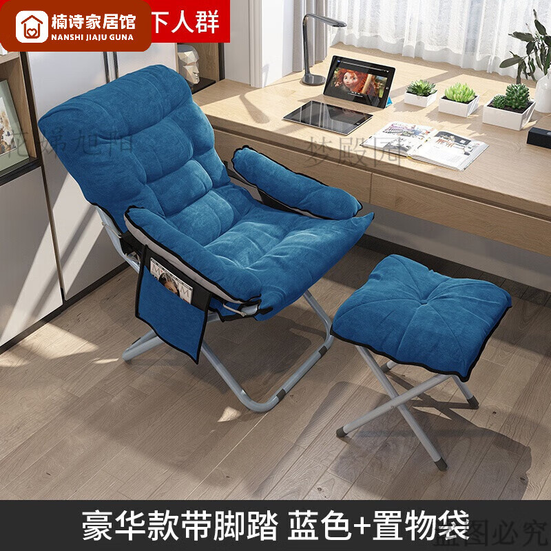 楠诗家居可以睡觉的家用休闲阳台午休午睡椅折叠椅可折叠躺椅靠背椅