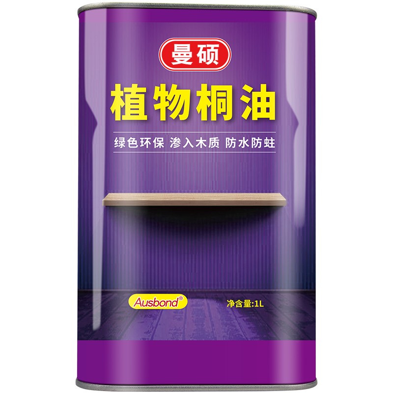 邦(ausbond)植物桐油防腐户外用防水木用木油上光油实木亮光桐油漆1l