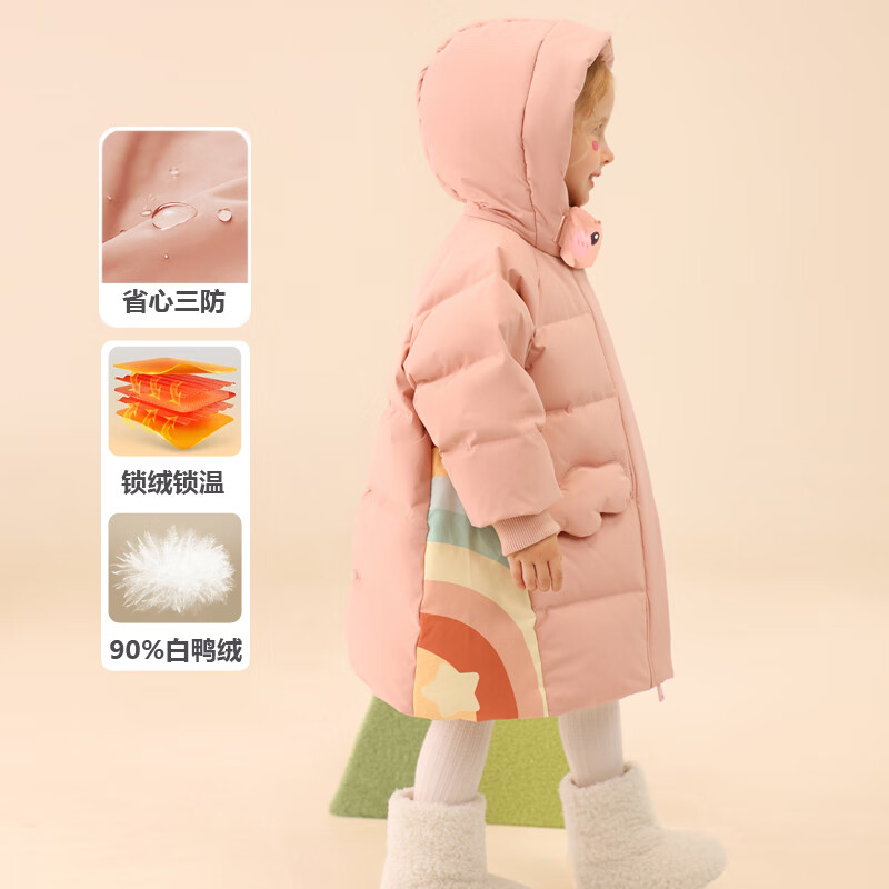 ������ͯ���޷���ͯŮͯ�����¿����Сͯ�г���ͯװ���׹���� ��ɫ1028 100 138.95Ԫ