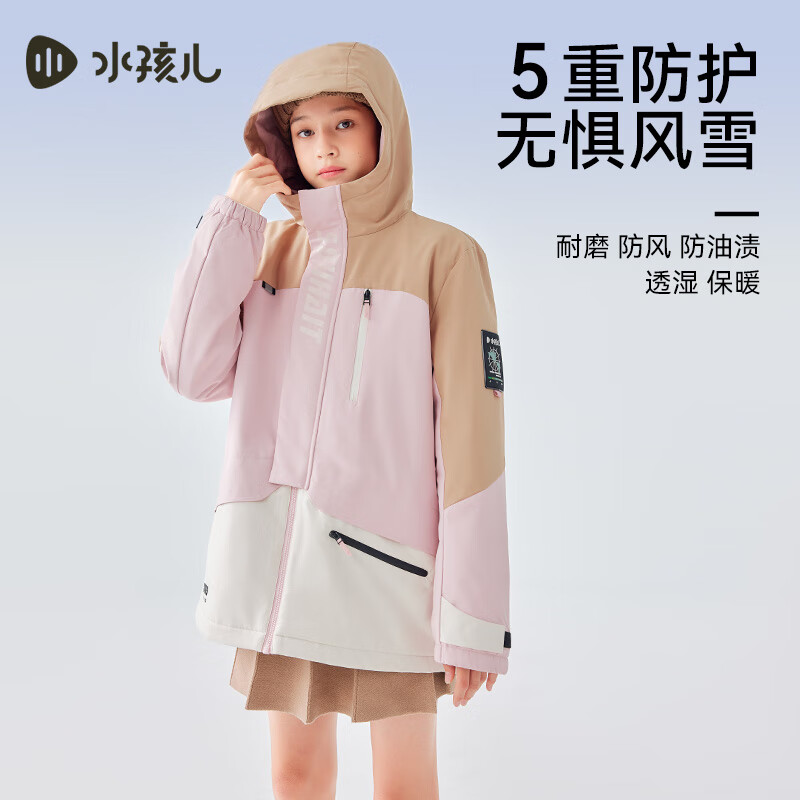 ˮ������SOUHAIT��ͯװ��ͯŮͯ�������޺������ﶬ����ͯҡ���޷��� õ��� 150 133.13Ԫ