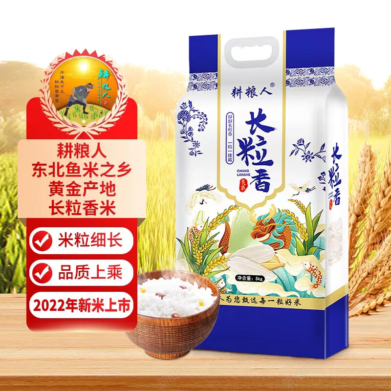 看米价格涨跌软件|米价格走势