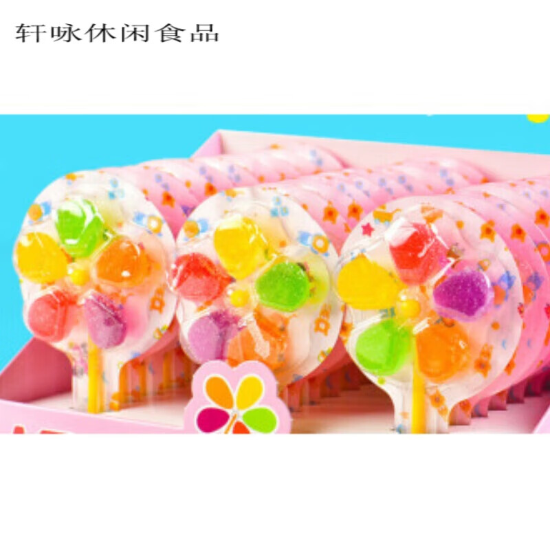 悦萝风车糖七彩旋转棒棒糖风车果汁软糖过年小食糖果2克风车软糖 商品