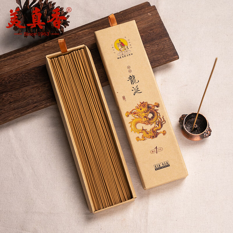 可以看京东中式香经典熏香历史价格|中式香经典熏香价格走势图