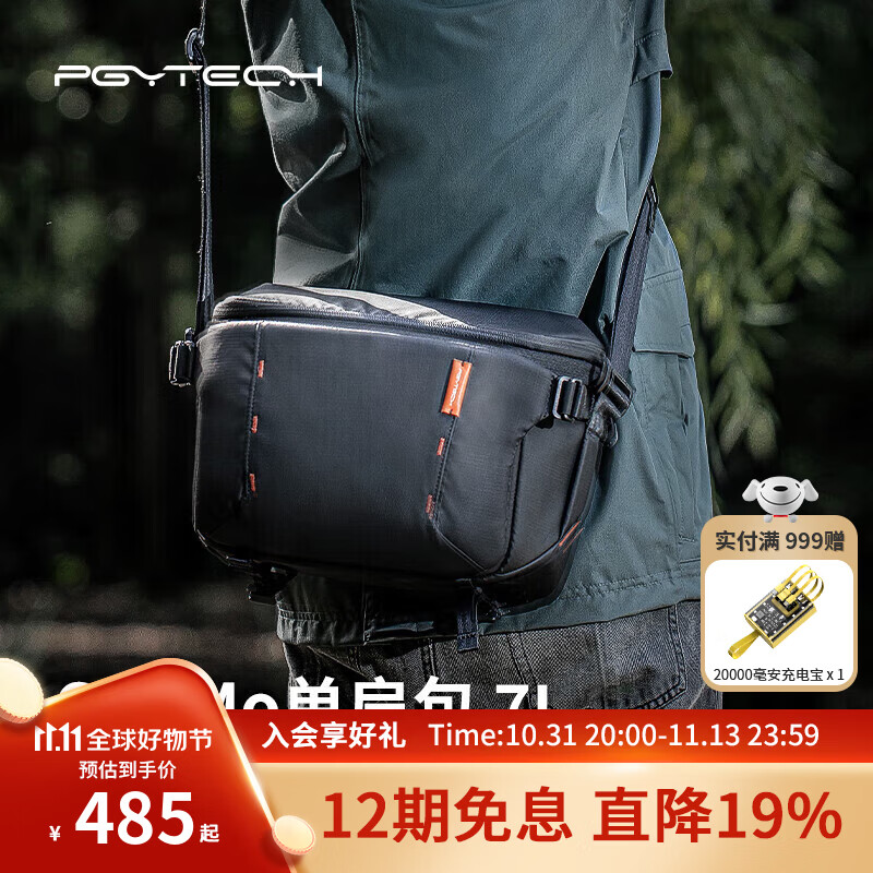 PGYTECHOneMo单肩包蒲公英摄影包单反斜挎包富士尼康佳能相机包稳定器无人机收纳包微单内胆包 7L深空黑怎么样,好用不?