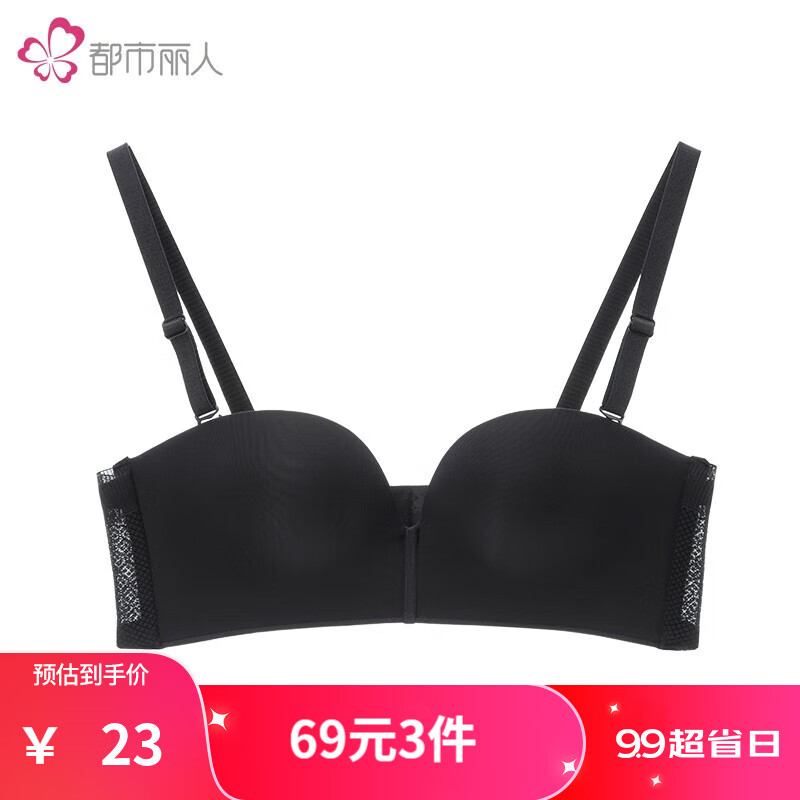 京东美妆穿搭 2023-09-11 - 第20张 | 最新购物优惠券 京东美妆穿搭 2023-09-11 - 第20张 | 最新购物优惠券