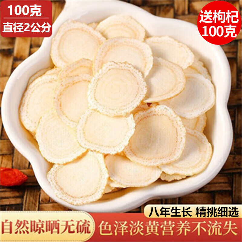 怎么看京东西洋参历史价格曲线|西洋参价格走势图