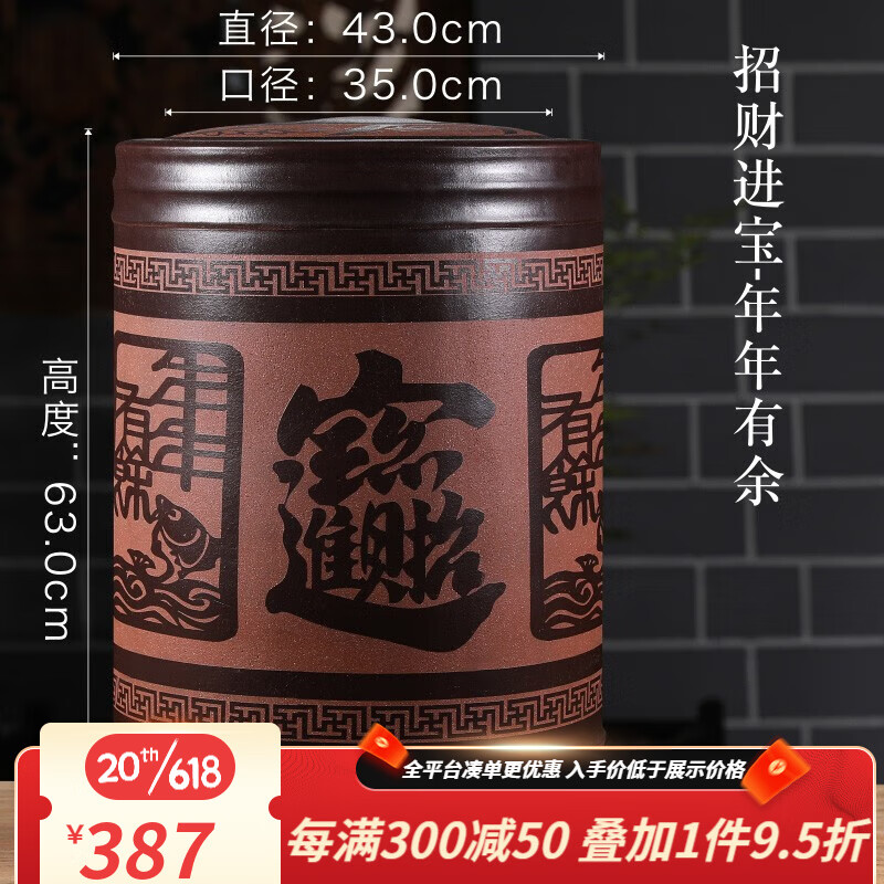 茶叶罐网购商品历史价格查询|茶叶罐价格历史