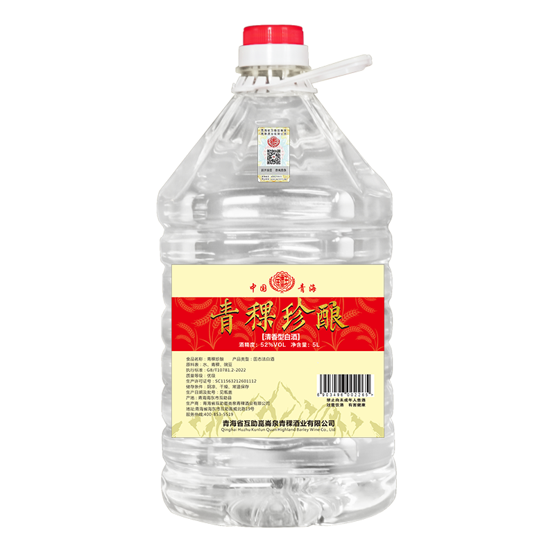宝德丰青稞酒清香型白酒粮食酒高度桶装散酒自饮泡酒青海特产 52度青稞珍酿5L约10斤