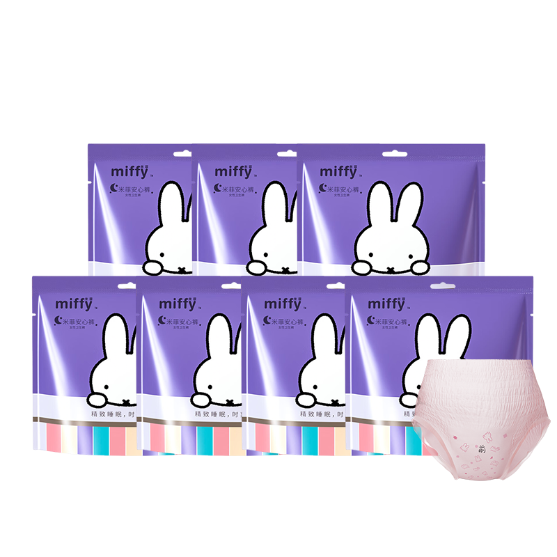米菲安睡裤 产妇待产安心裤经期日用夜用裤型卫生巾 大码防侧漏拉拉裤 7包14条【瞬吸防侧漏】 【M-L码】建议100-140斤