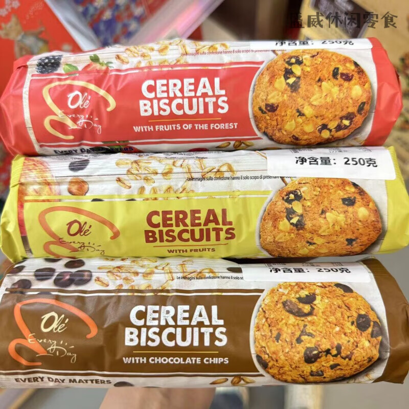 维霆ole欧俐莱联名高纤维混合水果250g 混合水果燕麦谷物饼干