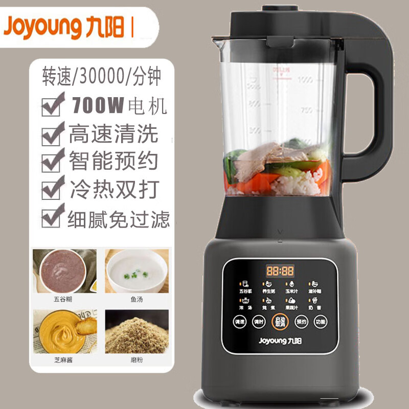 九阳(joyoung)九阳l18-p608破壁机加热流食机打碎辅食料理家用粉碎机