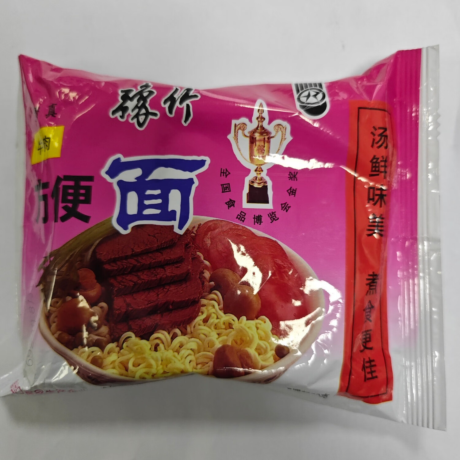 豫竹豫竹方便面河南特产火锅速食红烧牛肉面80g袋装干吃干脆泡面整箱