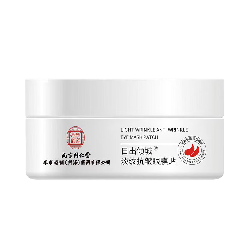 ͬ������Ĥ�����������۴�����Ȧϸ���������¿�������ˮ��Ůʿ��Ϧ 79Ԫ