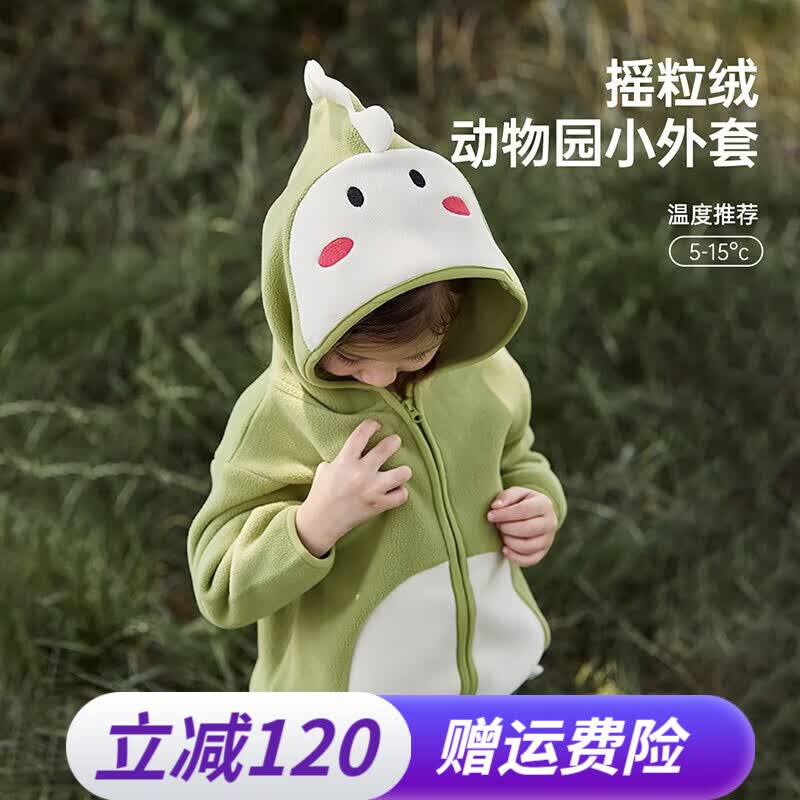 威尔贝鲁（WELLBER）儿童外套秋冬款宝宝上衣2023新款男童女童洋气春秋装衣服 小恐龙 100/56高性价比高么？