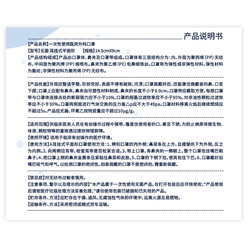 海氏海诺儿童医用外科口罩独立装一次性男孩女孩小孩夏季薄款 【小牛蓝】无菌独立装50支/盒