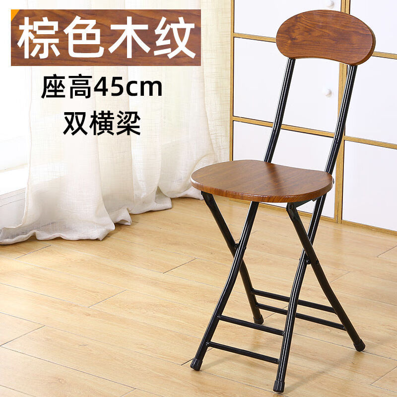 折叠椅子凳子家用靠背椅餐桌凳高餐椅小圆凳板凳简易宿舍简约便携 黑架浅棕色-木板椅