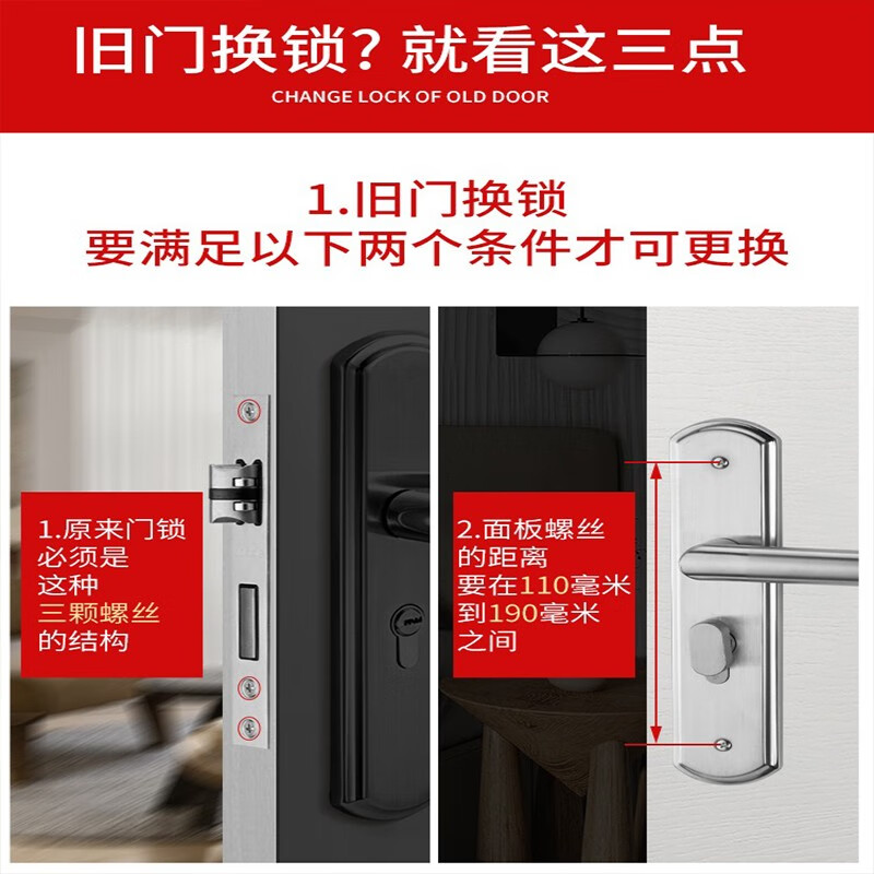 卡贝(cobbe)卧室门锁室内房间门木门锁具免改孔老式门把手手柄家用通用型 B款【整套】160锁体