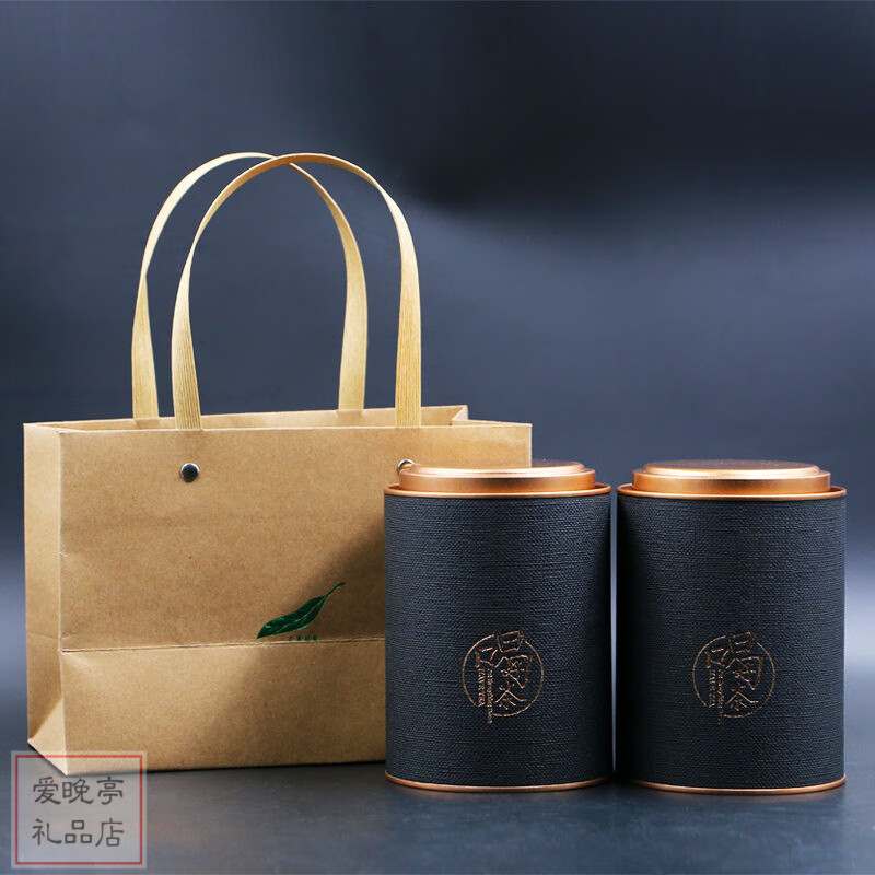 茶叶包装盒空礼盒高档 通用茶叶包装盒红茶绿茶半斤一斤铁盖纸罐密封罐圆筒茶叶罐子定制 黑色小号套装(2罐1袋)高性价比高么？