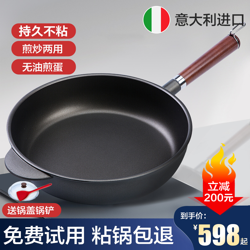 怎么查看京东平底锅煎锅以前的价格|平底锅煎锅价格比较