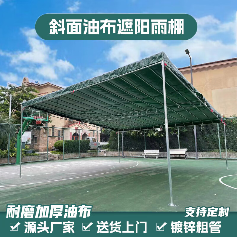 慕佚斜面油布雨棚酒席帳篷店鋪門口大型四腳傘大排檔餐飲車棚防雨遮陽 6米寬x4米長斜面耐磨油布