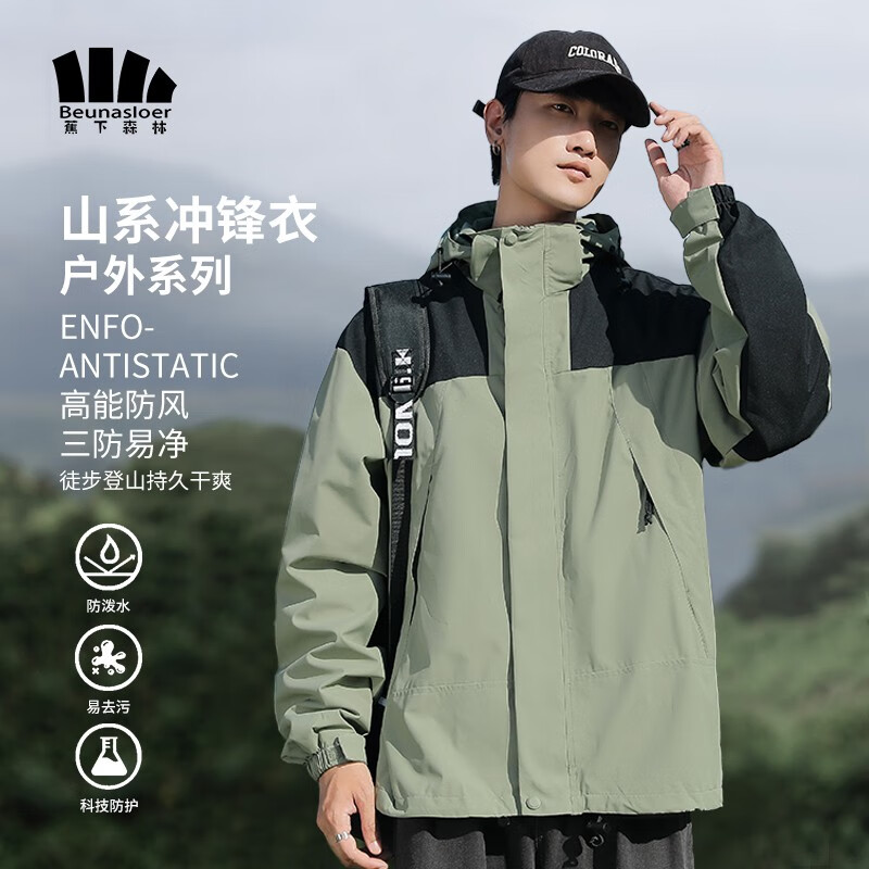 怎么看男士夹克的价格走势曲线|男士夹克价格比较