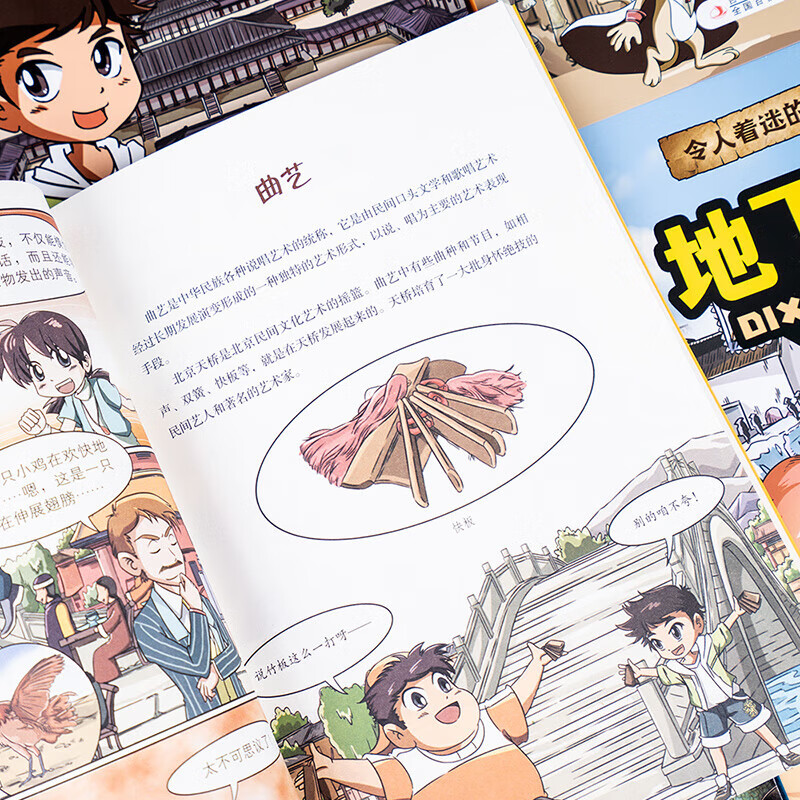 令人着迷的中国旅行记 第1辑+第2缉【全18册】世界旅行记儿童绘本小学生科普课外书籍 北京没有钉子的宫殿广州南国红豆西安兵马俑云南滇池 令人着迷的中国旅行记 第1辑+第2缉【全18册】详情图