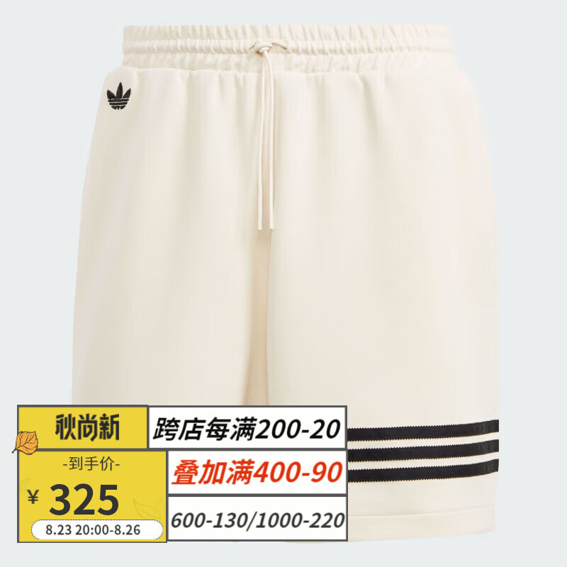 阿迪达斯（adidas）【劲浪体育】男子潮流休闲短裤IM2090 IM2090 M