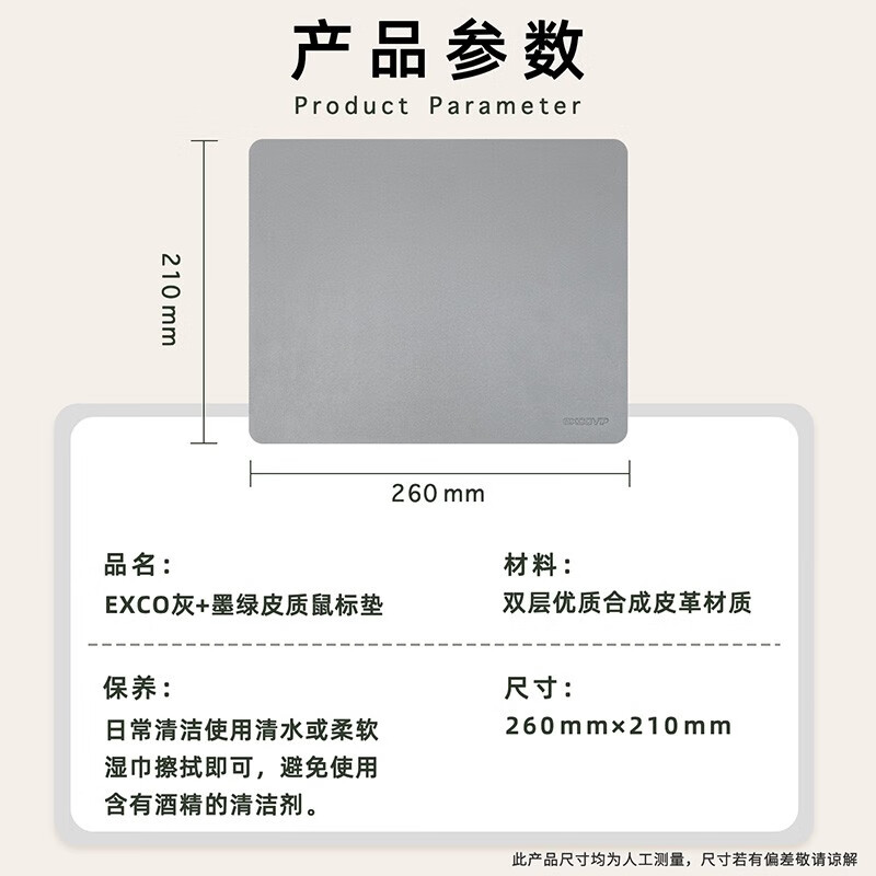 皮质双面鼠标垫小号 办公电竞游戏简约笔记本电脑皮革垫子顺滑防水易清洁隔热 灰色+墨绿 260x210x2mm