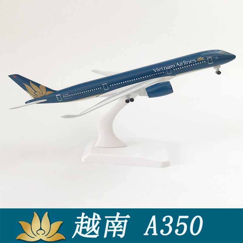a350飞机模型合金带起落架航模静态摆件送礼品收藏品 20cm 越南a350