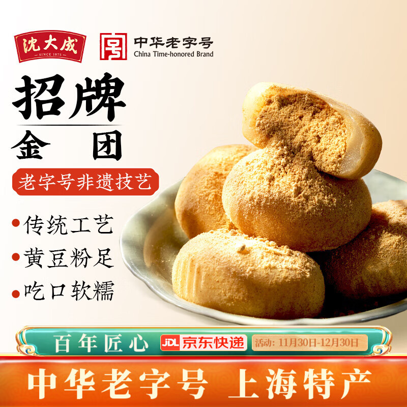 ���ڲ����������Ϻ�ζ��˫���Ŵ�ͳŴ�׸���ĺ͹���������������ʳ ����200��