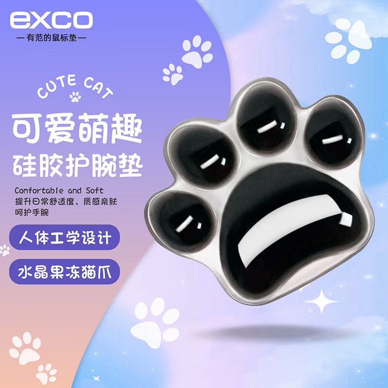 鼠标垫历史低价查询|鼠标垫价格历史