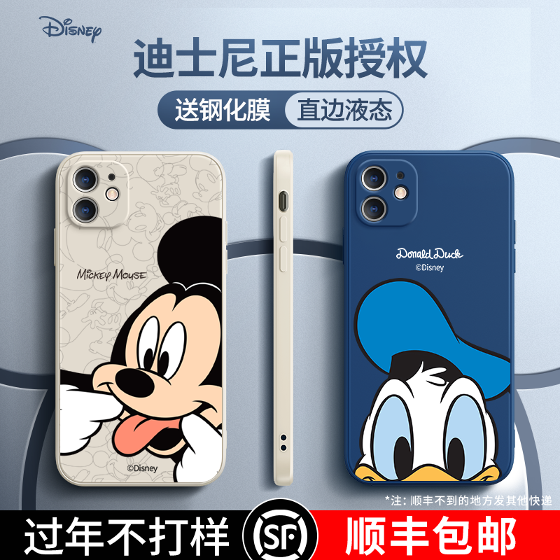 迪士尼（Disney）苹果11手机壳 iPhone11 Pro Max保护套全包防摔液态硅胶卡通动漫 【鬼脸米奇】古董白 11