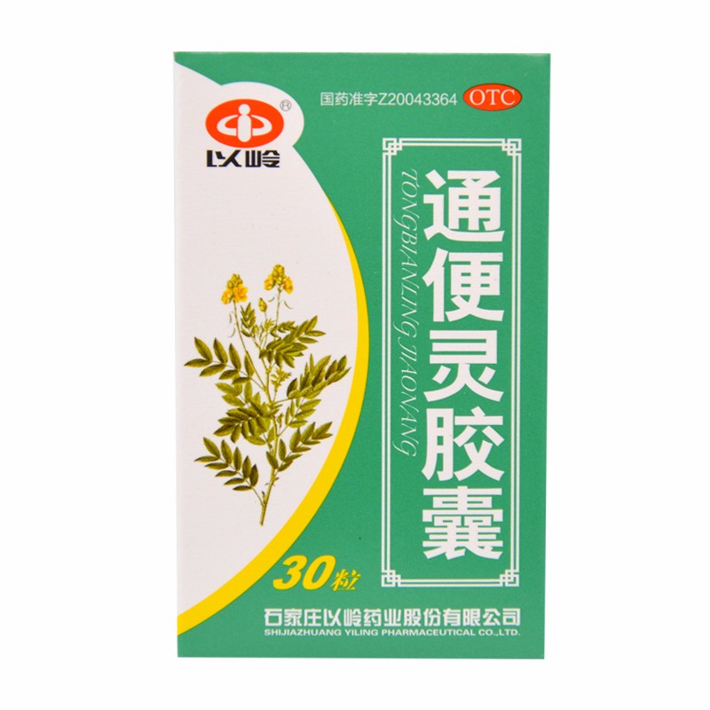 25g*30粒/瓶 硬胶囊剂  2瓶装 2盒