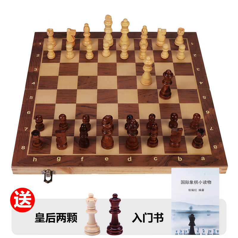 胜旅 国际象棋儿童入门比赛加大号实木带磁性可折叠棋盘39厘米入门书