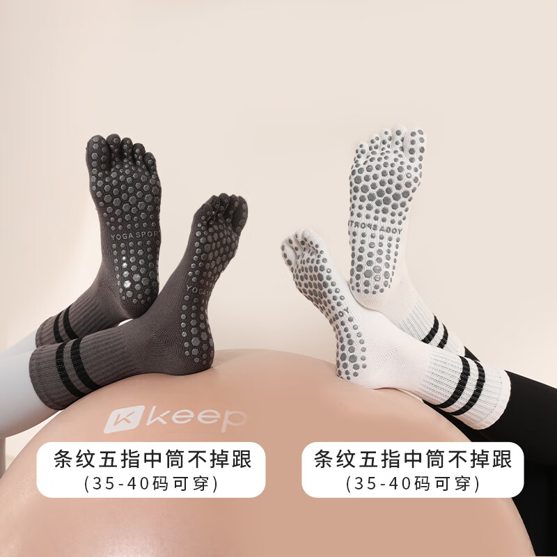MDNG瑜伽袜条纹中筒普拉提袜子五指袜防滑女夏季分趾运动袜长袜 a(超值装)条纹五指灰色+条纹五指
