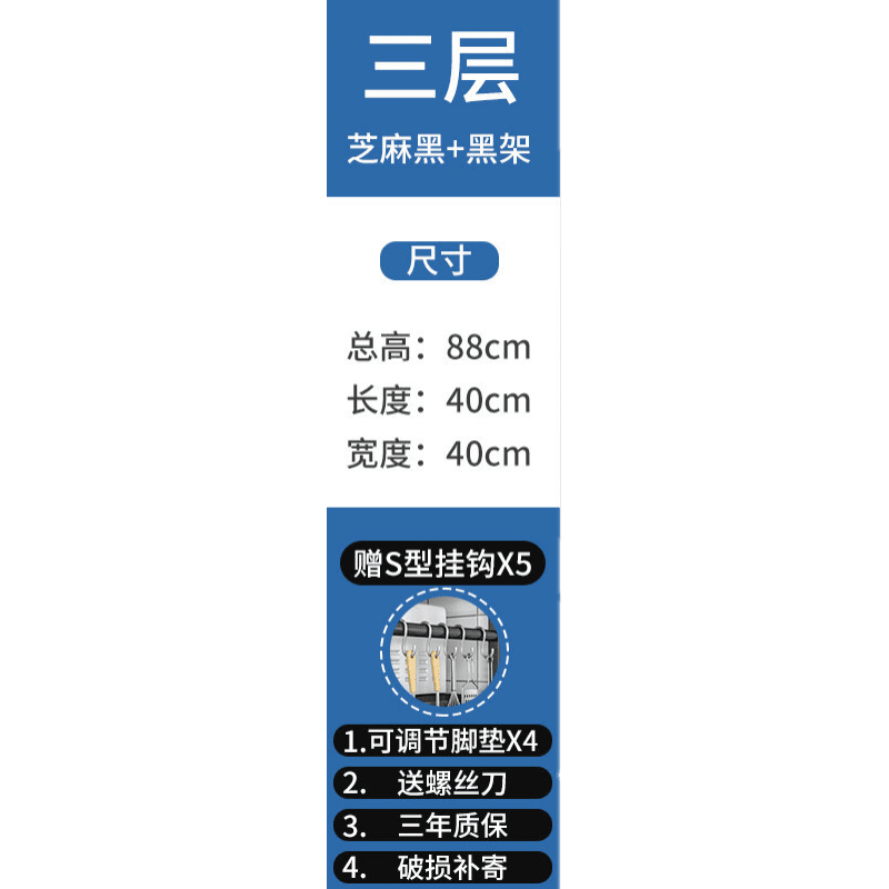 货架家用储藏室厨房置物架落地多层多功能储物架家用货架锅架烤箱微波炉收纳架子 【加粗加厚】三层40x40x88cm黑色