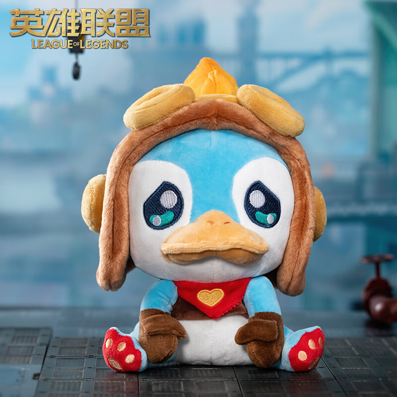 柒猪云顶之弈lol云顶之弈小小英雄比尔鸭毛绒玩偶  比尔鸭 小小英雄
