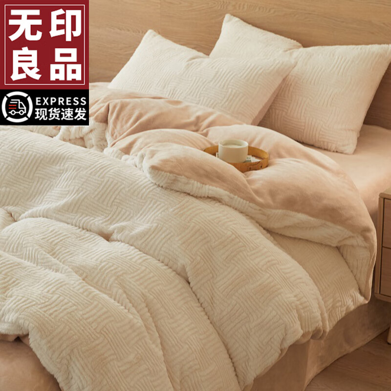 无印良品兔毛绒床上用品四件套秋冬牛奶绒2025新款高端轻奢床单被套三件套 罗拉-奶白【加厚保暖舒适裸睡】 1.5/1.8m 床单款 四件/被套200*230
