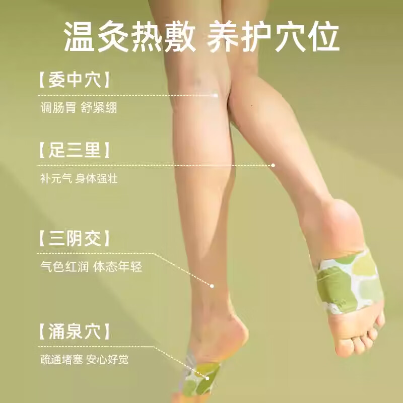 元气达人官方正品脚裸热敷暖足暖脚自发热暖贴女生冬天床上睡觉神器热敷贴 【睡觉神器】蕲艾暖足贴5袋*5盒