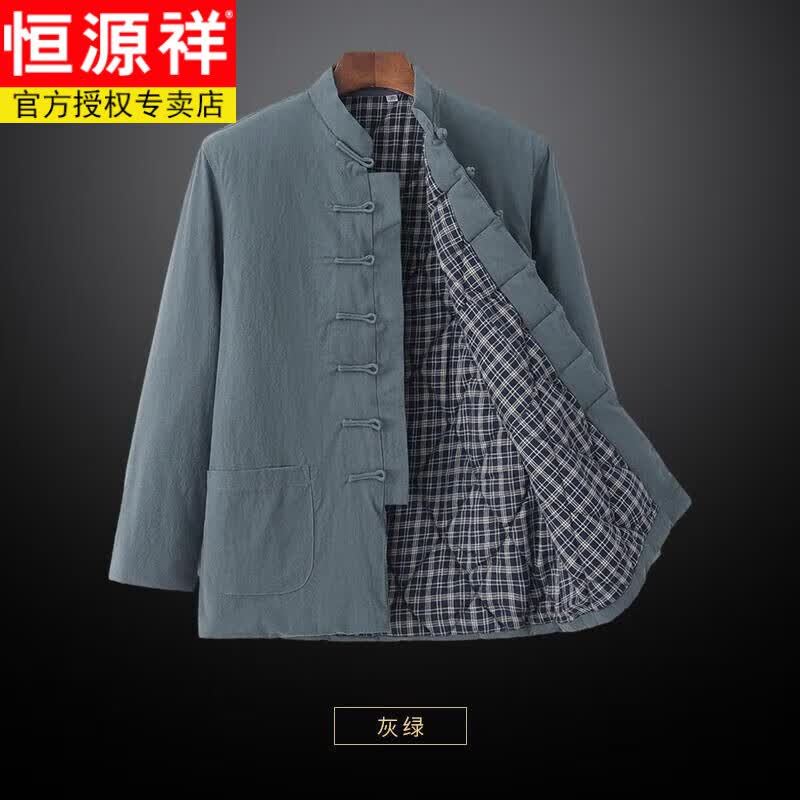 恒源祥品牌男装 新款冬季中老年人唐装棉袄男中式休闲加厚复古棉麻棉衣中国风棉服盘扣百搭 灰绿 180/2XL怎么样,好用不?